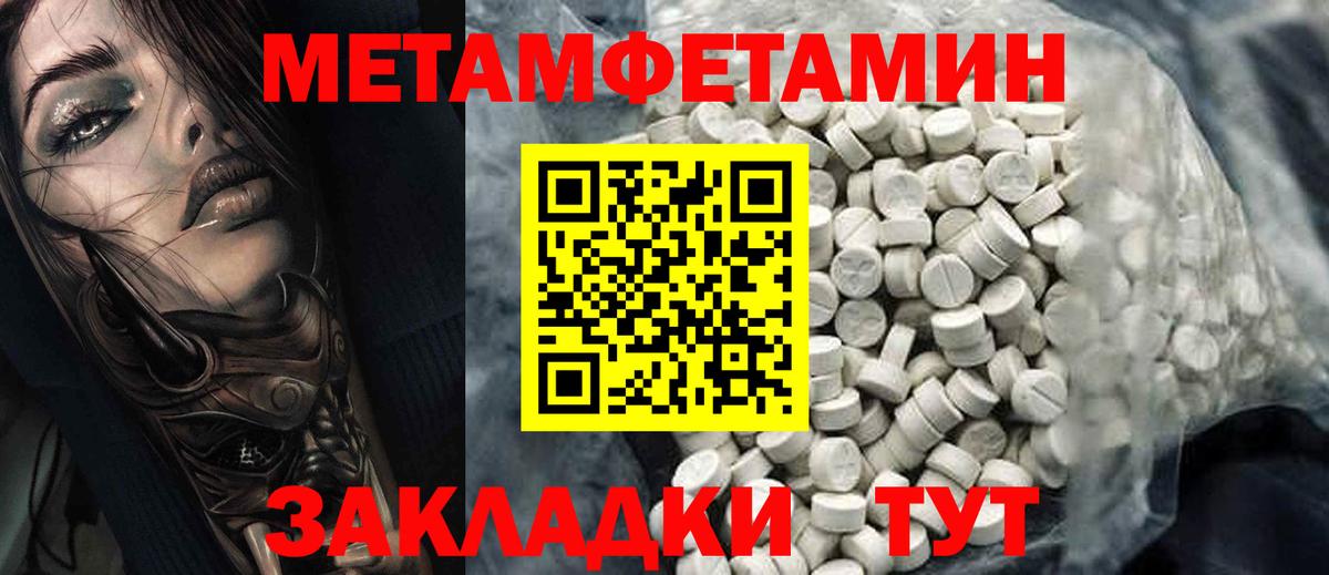 Кандалакша  АМФЕТАМИН  Вход с VPN  Amphetamine 97% 