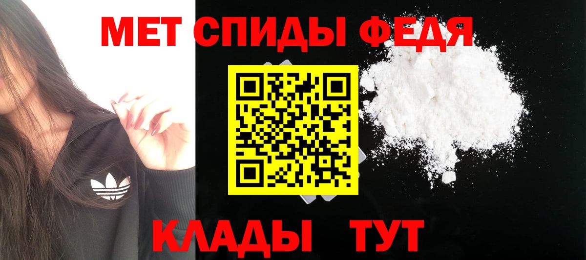 АМФ 97% Кандалакша