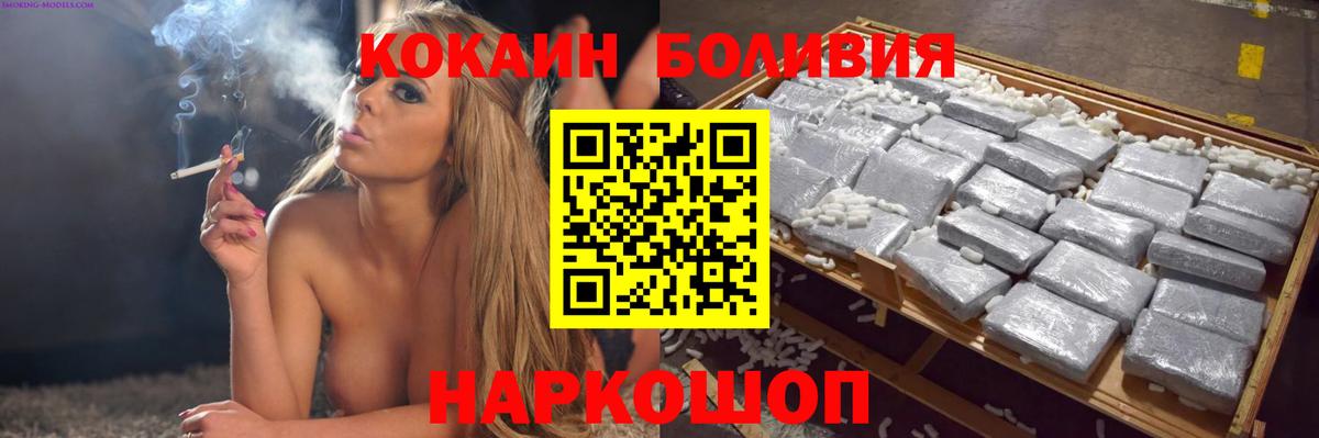Кокаин Перу  Вход с VPN  купить закладку  Кандалакша  Кокаин 98% 