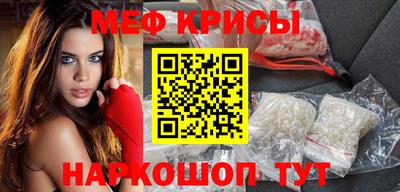 MESCALINE Беслан