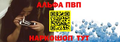 таблы Берёзовский