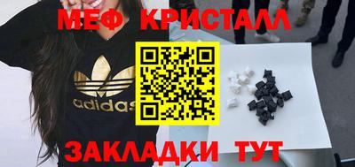 гашик Бийск
