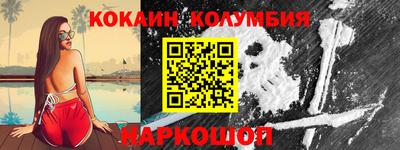 MESCALINE Беслан