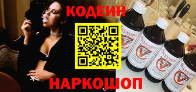 гашик Бийск