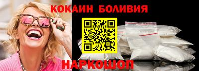 MESCALINE Беслан