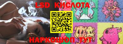 MESCALINE Беслан