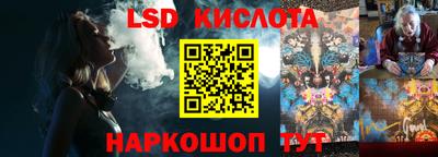 гашик Бийск