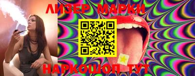 MESCALINE Беслан