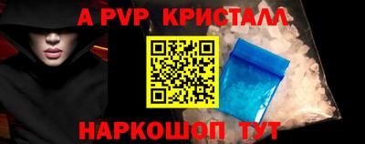 таблы Берёзовский