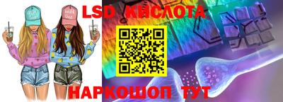 таблы Берёзовский