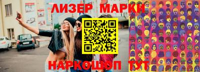 MESCALINE Беслан