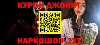 гашик Бийск