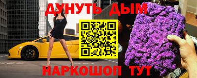 гашик Бийск