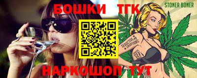 таблы Берёзовский