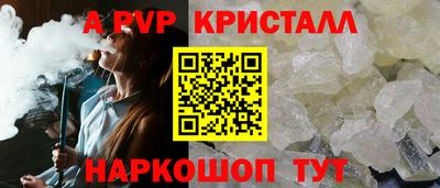 гашик Бийск