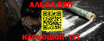 гашик Бийск