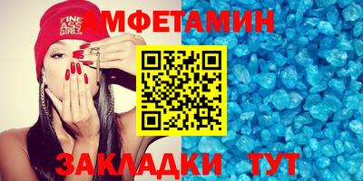 гашик Бийск