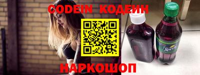 таблы Берёзовский