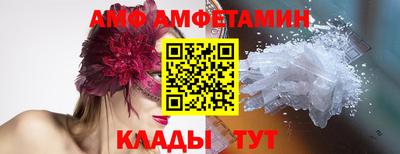 таблы Берёзовский