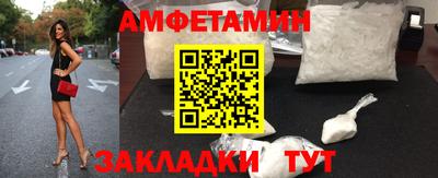 MESCALINE Беслан