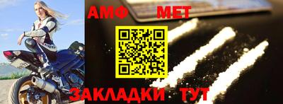 таблы Берёзовский