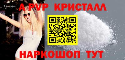 MESCALINE Беслан