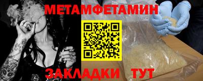 гашик Бийск