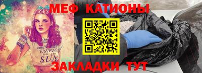 гашик Бийск