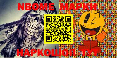 MESCALINE Беслан