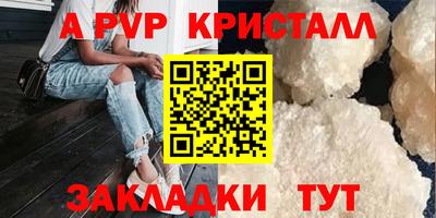 героин Каменск-Шахтинский