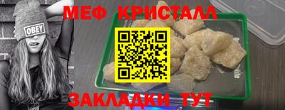 MESCALINE Беслан