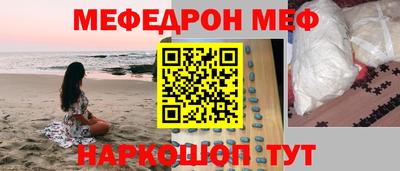 гашик Бийск