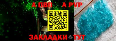 MESCALINE Беслан