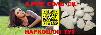 гашик Бийск