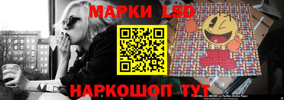 Лсд 25 экстази кислота  Вход с VPN  LSD-25 экстази  Кандалакша  hydra как зайти  Лсд 25 экстази ecstasy 