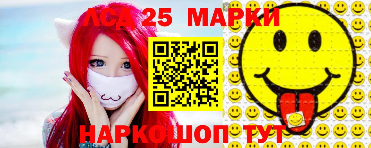 ЛСД экстази ecstasy Кандалакша