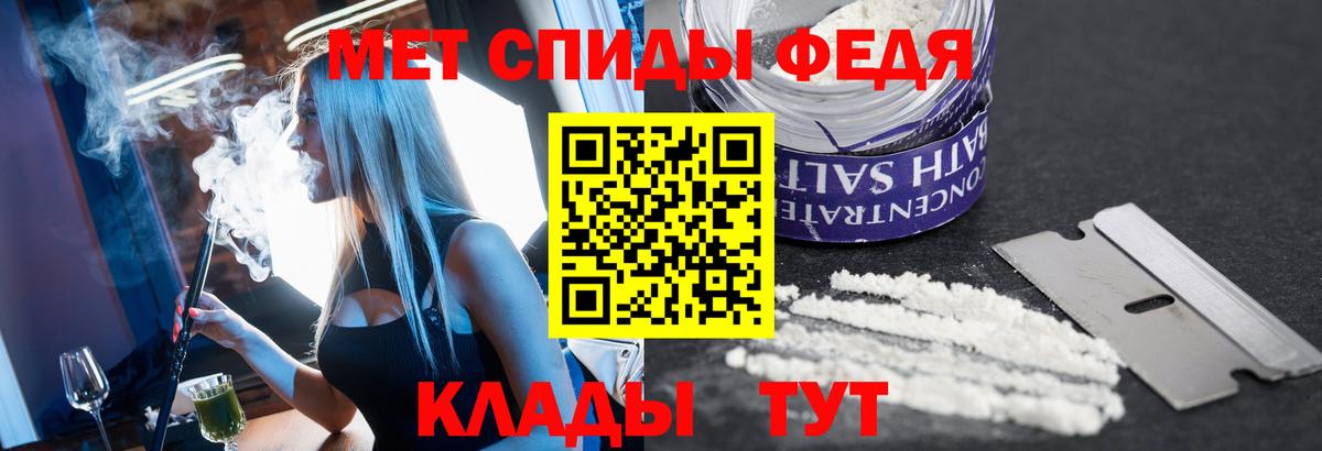 МЕТАМФЕТАМИН Декстрометамфетамин 99.9%  Метамфетамин  Кандалакша  МЕТАМФЕТАМИН Декстрометамфетамин 99.9%  Вход с VPN 