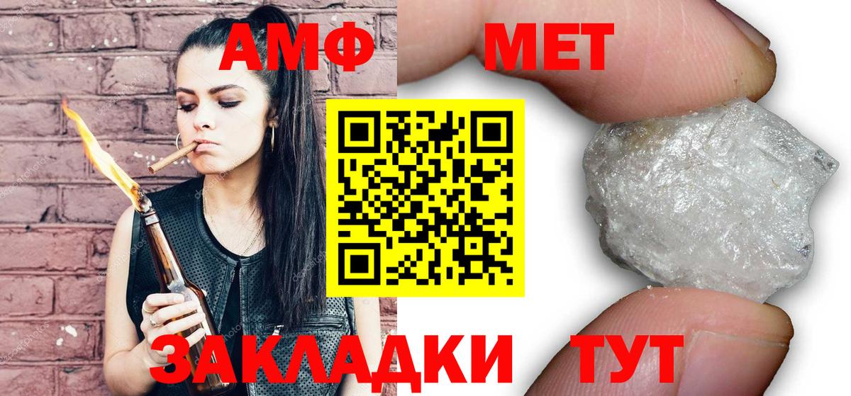 Метамфетамин Декстрометамфетамин 99.9% Кандалакша