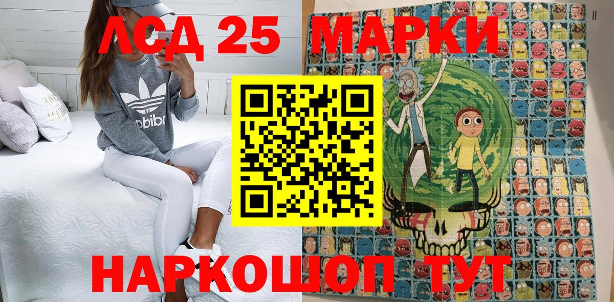 Наркотические марки 1500мкг  Вход с VPN  Кандалакша  Наркотические марки 1500мкг 
