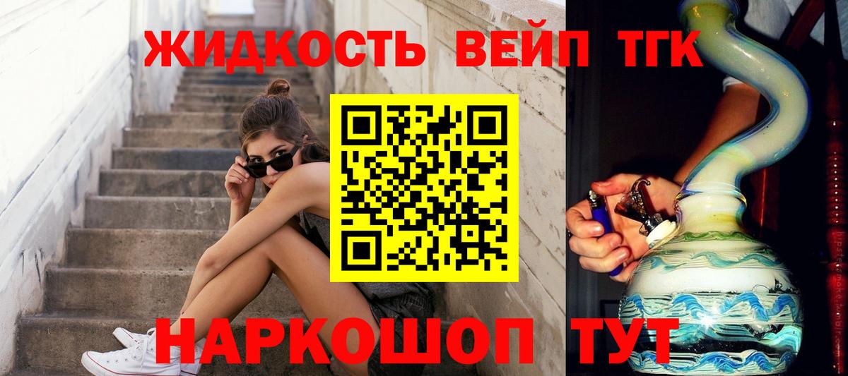 Кандалакша  цены наркотик  Вход с VPN  Дистиллят ТГК гашишное масло 