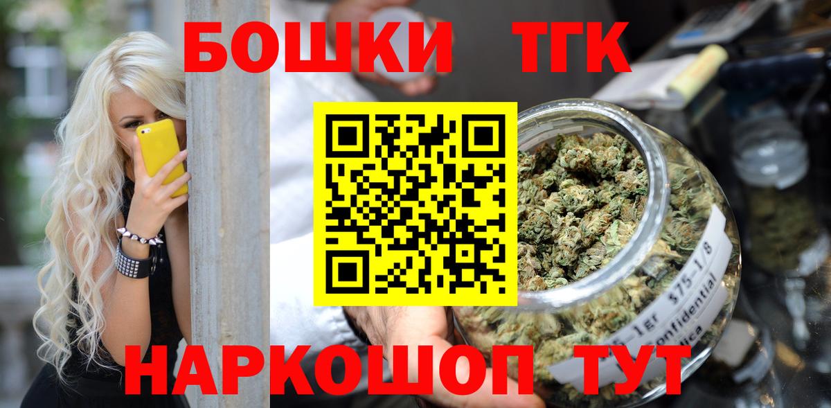 Канабис гибрид Кандалакша