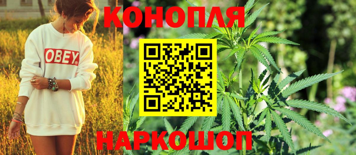 МАРИХУАНА тримм  Бошки Шишки план  Кандалакша  Вход с VPN  Шишки марихуана марихуана 